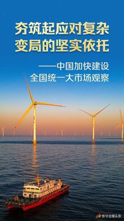 全国统一市场新规：跨区域办税最新政策解读