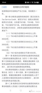 代理记账行业现状_找代理记账公司途径_挂靠、代账涉税风险 企业财税安全提醒