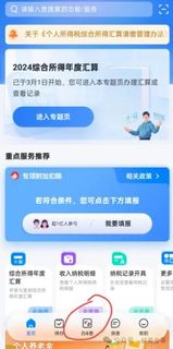 找代理记账公司途径_代理记账行业现状_挂靠、代账涉税风险 企业财税安全提醒