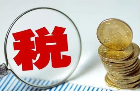 财税咨询公司服务_财税服务_税务咨询规划服务