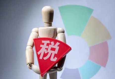 税务咨询规划服务_财税服务_财税咨询公司服务