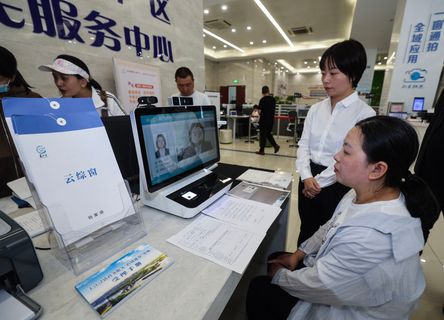 全国统一行业财税新规 跨区域办税最新资讯_全国统一大市场高质量发展_中国大市场统一建设