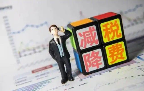 财税服务_财税服务行业怎么样_税务服务行业面临哪些挑战