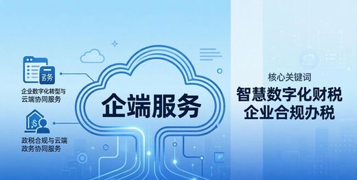 长沙个体户营业执照注销流程_2026年长沙个体户合规退出_个体户注销
