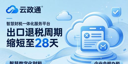 云昊融企业财税服务评估_昆明代理记账公司优选_昆明有资质的代账公司