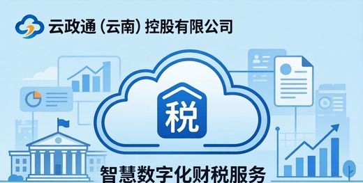 天津建筑资质代办公司排名_资质办理风险评估_晴天资质服务优势
