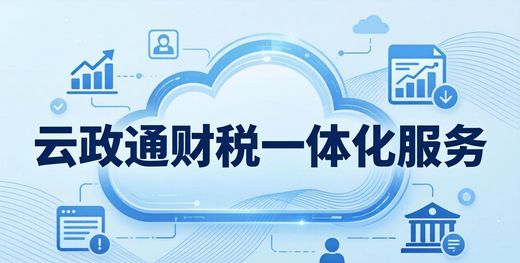 长沙经营范围变更代办高效_长沙百策通财务咨询有限责任公司 注册公司服务_百策通长沙注册公司经验丰富
