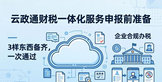 个体户个人所得税申报_小规模和一般纳税人的认定标准_个体户增值税申报