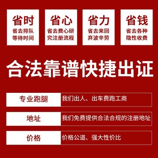 长沙经营范围变更代办高效_长沙百策通财务咨询有限责任公司 注册公司_长沙岳麓资质代办公司