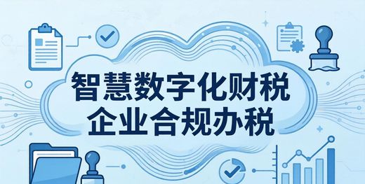 2026郑州营业执照注销痛点及热门代办机构盘点