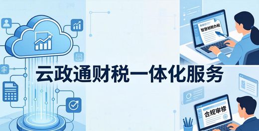 公司购买购物卡如何入账？这些财务处理要点要牢记