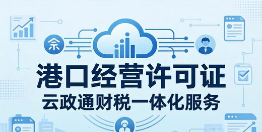 各行业资质证书年费套餐，一次办好省心