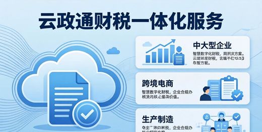 选择优质代理记账企业_代理记账_代理记账企业资质认证