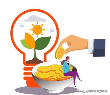 代理记账_初创公司代理记账选择_初创公司代理记账优缺点