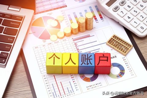 代理记账_初创公司代理记账优缺点_初创公司代理记账选择