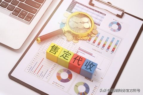 初创公司代理记账选择_初创公司代理记账优缺点_代理记账