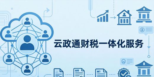 劳务派遣资质证书办理流程_人力资源公司注册条件_云南人力资源资质代办