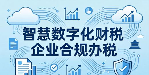 昆明企业财税疑问解答_云南今非企业管理有限公司_昆明公司年报异常处理