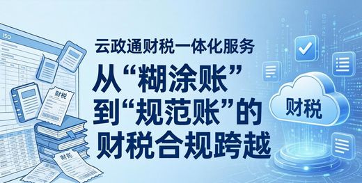 青岛办商标注册,选代办的省心又便捷