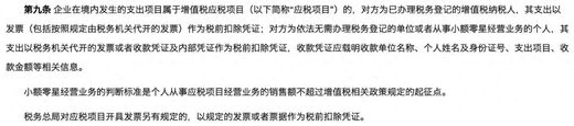 灵活用工个税补税_怎样写支付劳务费说明_劳务报酬发票风险