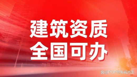 建筑资质证书转让_资质平移公司股权变更_资质转让
