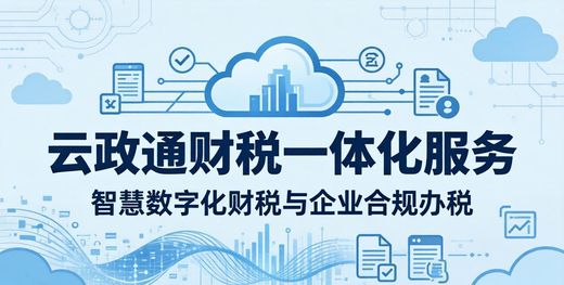 企业资质转让流程_资质转让_资质转让尽职调查