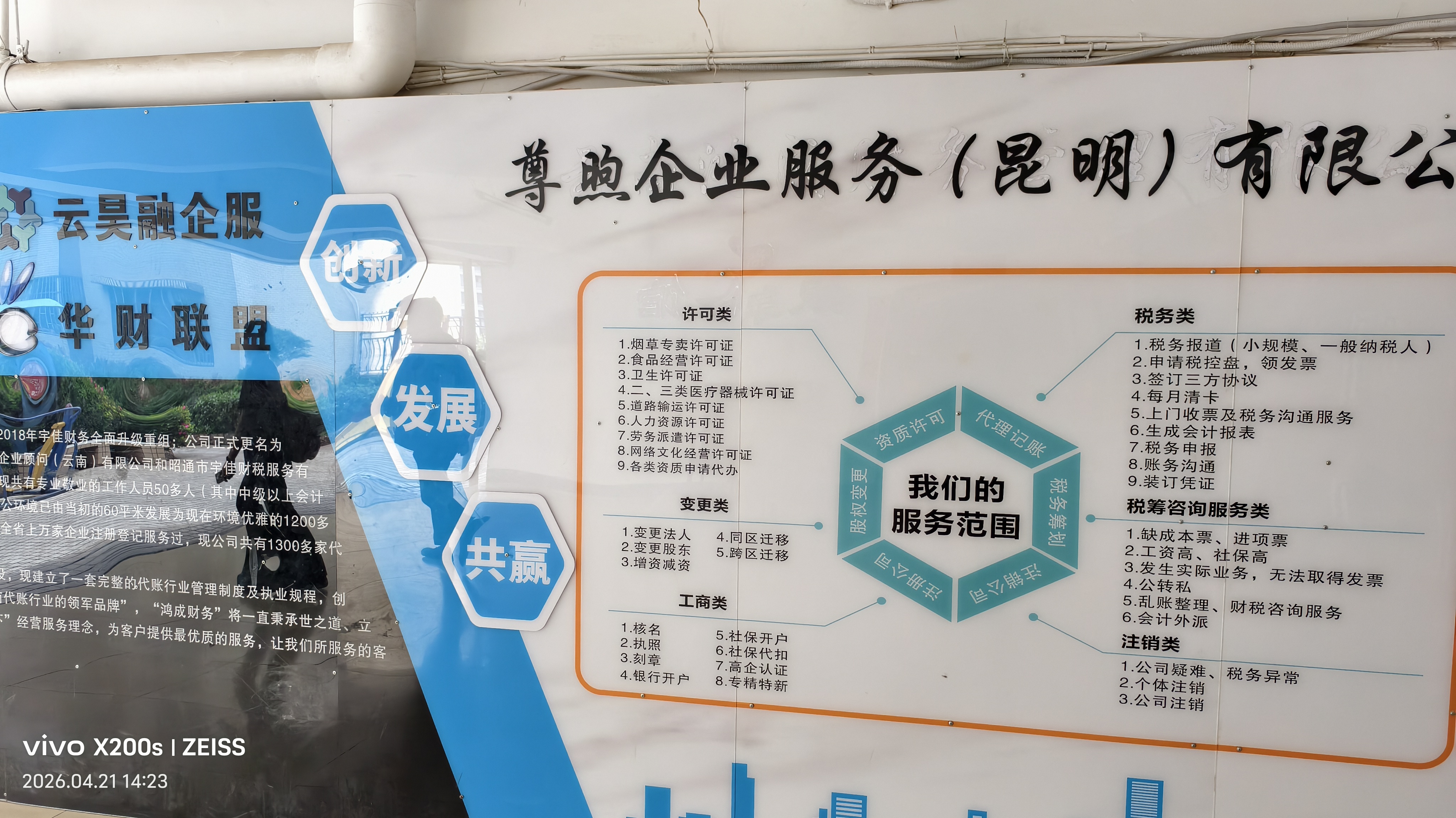 昆明房地产开发资质代办_昆明企业资质代办_云南一站式资质服务