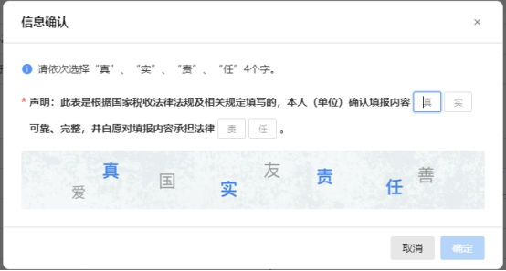 电子税务局增值税申报流程_增值税一般纳税人申报表 城市维护建设税申报操作指引 税费申报及缴纳流程