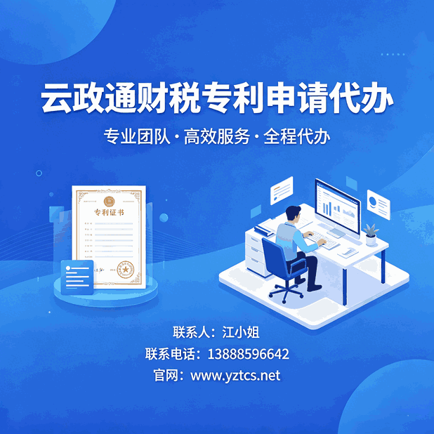 财税行业资讯_金税四期合规风险_小微企业财税管理痛点