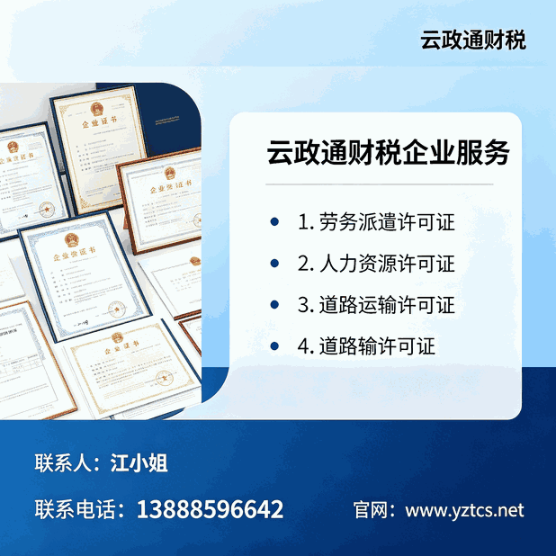 中小微企业融资难咋破？看全国资金流信息平台+建行济宁分行