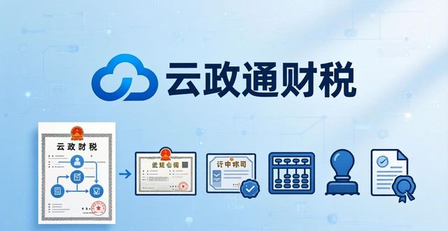 居民企业技术转让所得减免企业所得税政策_技术转让所得企业所得税优惠条件_技术转让所得税减免