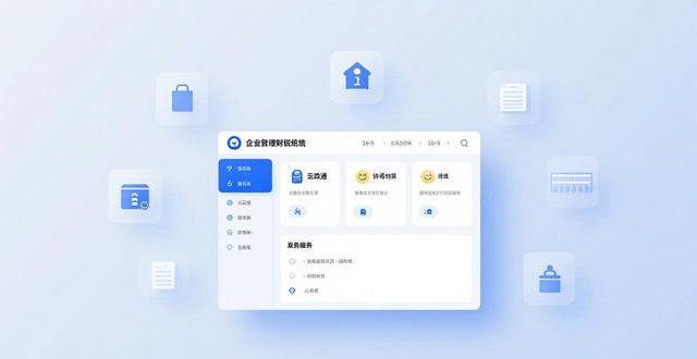 小微外贸企业融资协调机制_小微企业应收账款融资_民生银行太原分行外贸服务