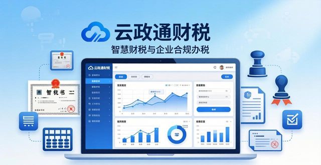 小微企业应收账款融资_科技型中小企业信用贷款_浦发银行浦新贷