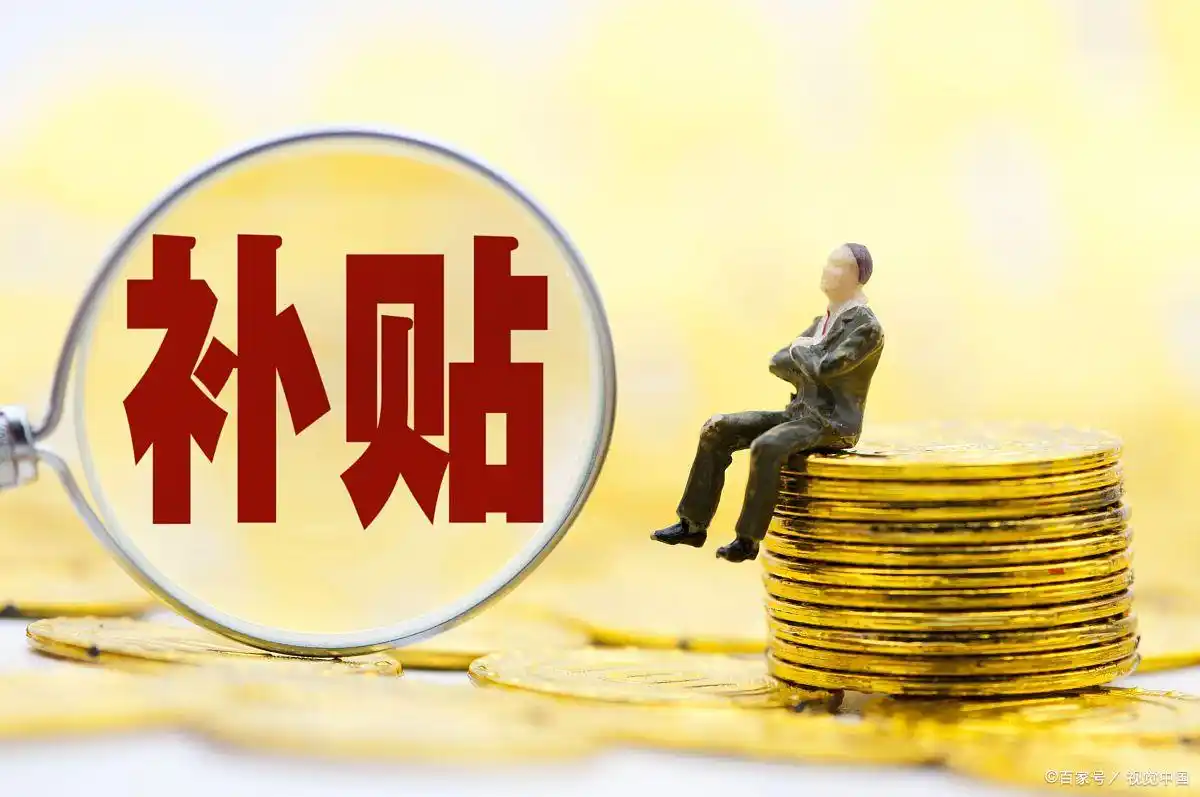 技术转让所得减免企业所得税政策依据_技术转让所得税减免_减免条件申请流程