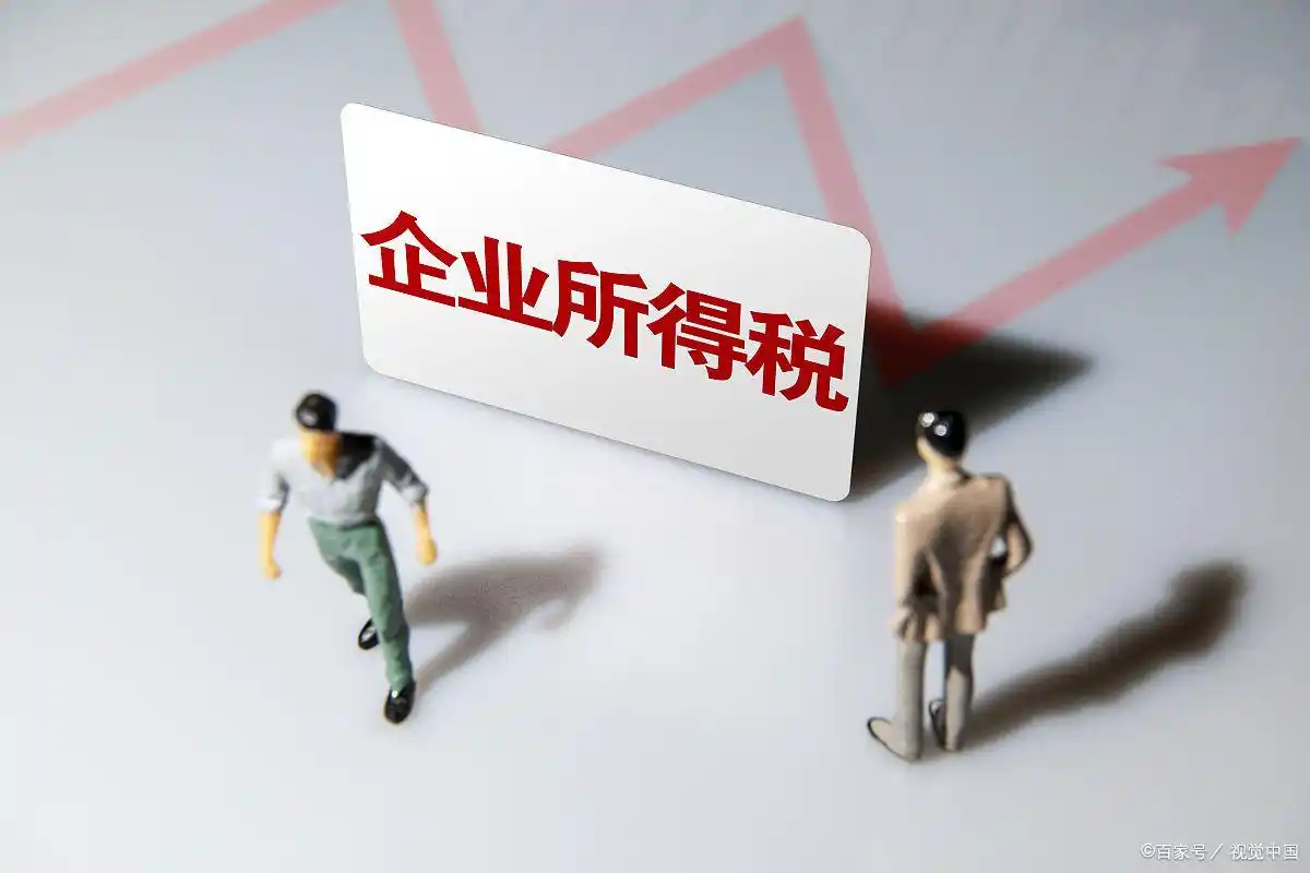 减免条件申请流程_技术转让所得税减免_技术转让所得减免企业所得税政策依据