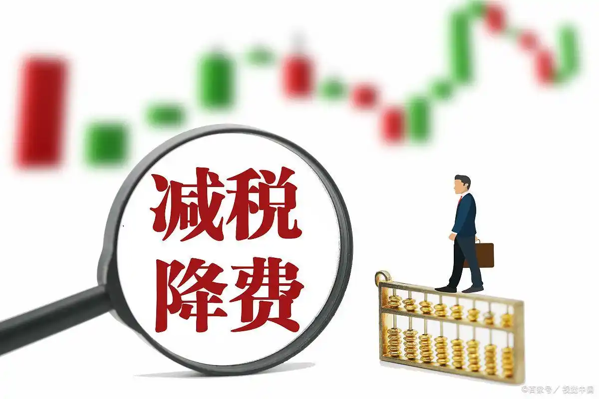 技术转让所得减免企业所得税政策依据_减免条件申请流程_技术转让所得税减免