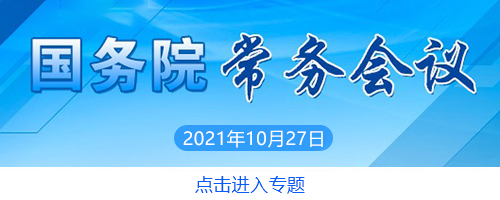 阶段性税收缓缴措施对中小微企业帮扶_企业无力缴纳税务罚款_制造业中小微企业税收缓缴政策