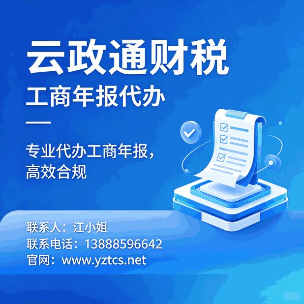 昆明经开区林草类行政许可事项实施规范公布,含经营范围变更相关