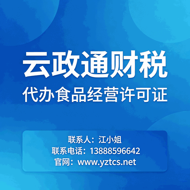 零基础会计全盘做账流程 一步步实操教学_南康企业会计实操培训_南康全盘账实操课程