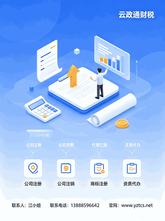 昆明无人员资质代办:年底办事高峰,政务延时服务帮您省心办