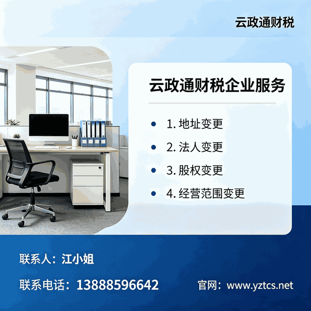 零基础学全盘账,新手会计三步搞定实操流程