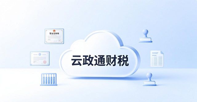 会计行业全盘账务_新手会计进阶全盘_零基础会计全盘做账流程 一步步实操教学