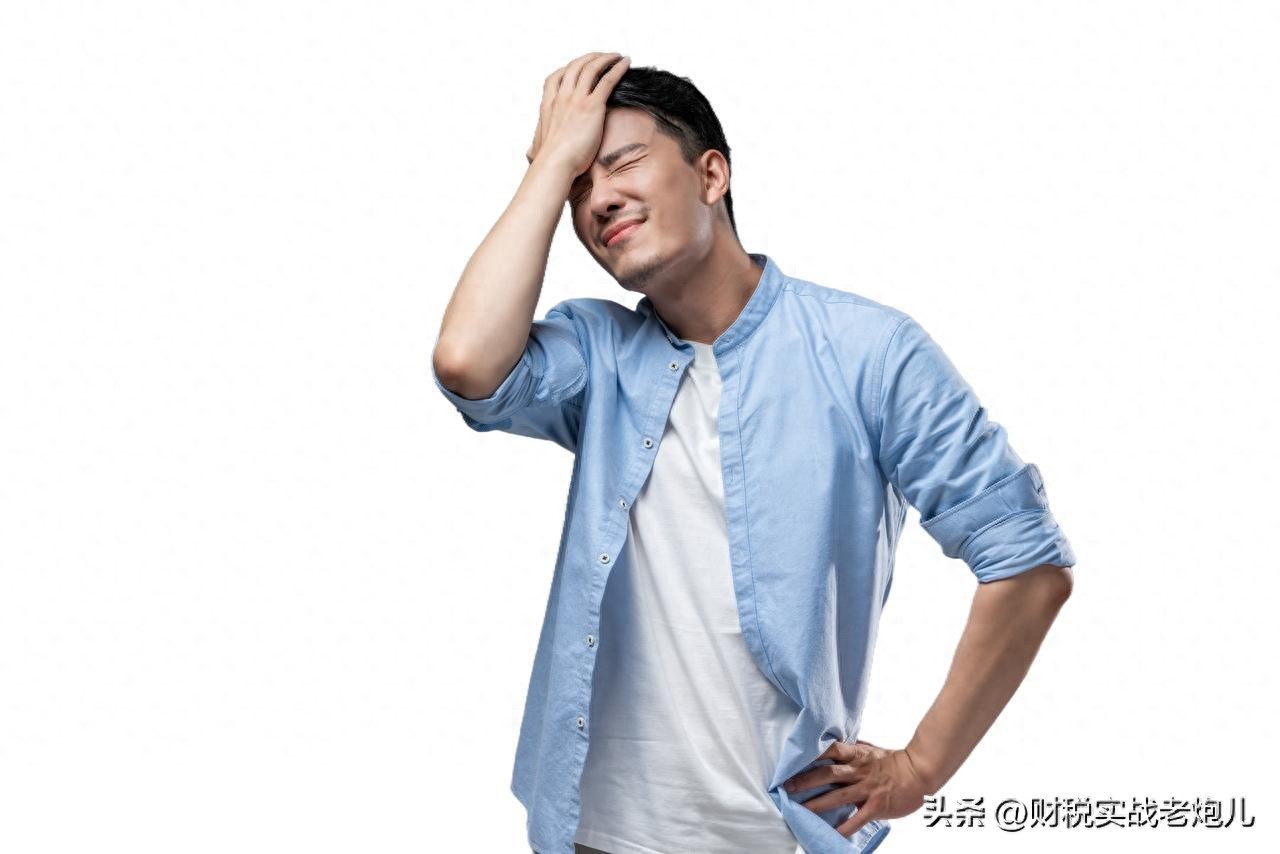 个人所得税滞纳金怎么算_个人卡收款补税风险_主动补税免罚款案例