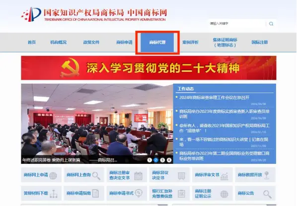 商标专利申请风险防范_昆明国家知识产权局备案代理机构_阿左旗知识产权代理机构选择