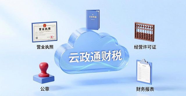 2026年个体注册代办服务选择指南_昆明一般纳税人公司注册_昆明鑫格企业一站式企业服务