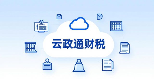 昆明一般纳税人公司注册_小微企业税务知识_创业初期小微企业注册问题