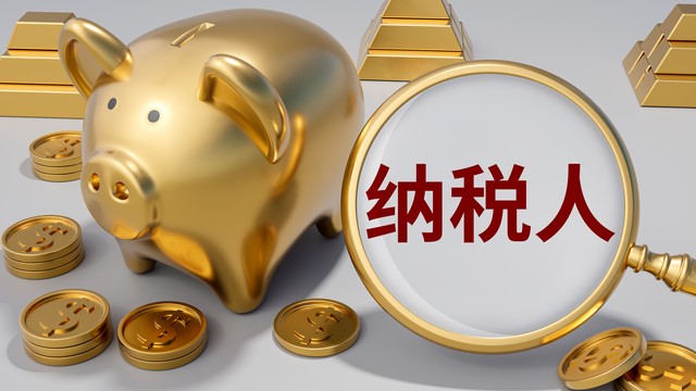 零基础会计全盘做账流程 一步步实操教学_小规模纳税人全盘账务处理流程_小规模纳税人开票报税结账步骤