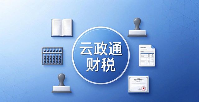 全盘账四个基础步骤_新手如何做全盘账_零基础会计全盘做账流程 一步步实操教学