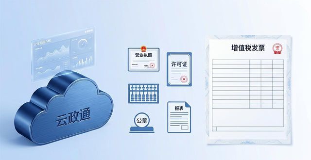 增值税专用发票真伪查询_鉴别增值税发票真伪方法_增值税发票查验平台操作