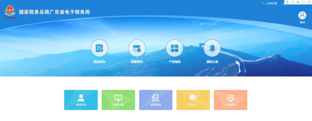 增值税专用发票真伪查询_全国增值税发票查验平台使用指南_发票信息真假查验方法